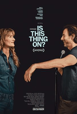 桔子电影网_《开麦了吗?》电影海报在线看